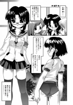 Page 127 of Deviloli