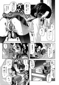 Page 133 of Deviloli