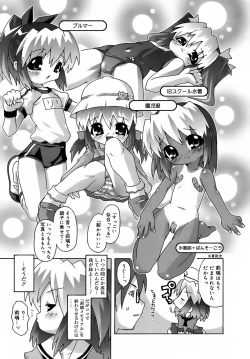 Page 167 of Deviloli