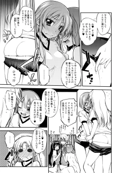 Page 168 of Canopri Comic 2012-12 Vol.26