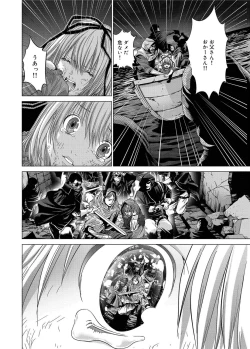 Page 279 of Canopri Comic 2012-12 Vol.26