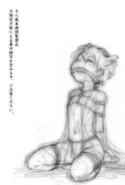 Page 3 of Sengoku Jidai no Akkan ni Kyou→Ten ga Arekore Sareru Hon