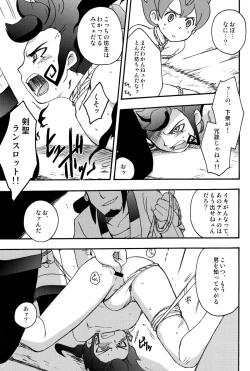 Page 7 of Sengoku Jidai no Akkan ni Kyou→Ten ga Arekore Sareru Hon