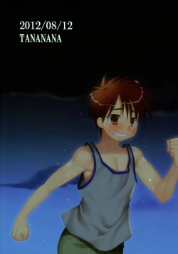 Page 2 of Mirai Shounen