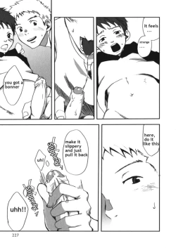 Page 13 of Myouri Kyoushi