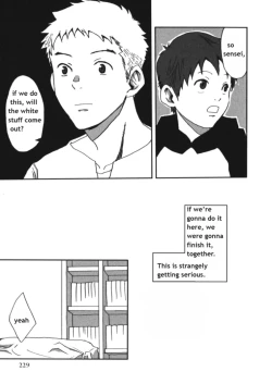 Page 15 of Myouri Kyoushi