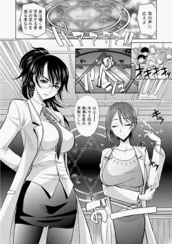 Page 33 of COMIC AUN 2010-08 Vol. 170