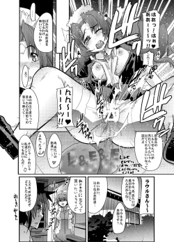 Page 33 of Boku no Watashi no Mugen no Super Bobobbo Taisen Frontier