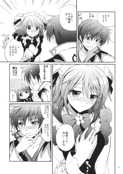 Page 31 of Cheria-chan no Okusuri Techou