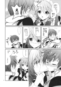 Page 32 of Cheria-chan no Okusuri Techou