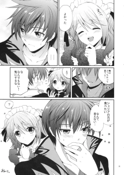 Page 33 of Cheria-chan no Okusuri Techou