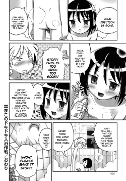 Page 146 of Seiyoku Kitou Saint Feather Ch. 1-9