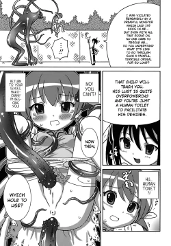 Page 173 of Seiyoku Kitou Saint Feather Ch. 1-9