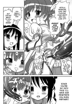 Page 178 of Seiyoku Kitou Saint Feather Ch. 1-9