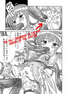 Page 185 of Seiyoku Kitou Saint Feather Ch. 1-9