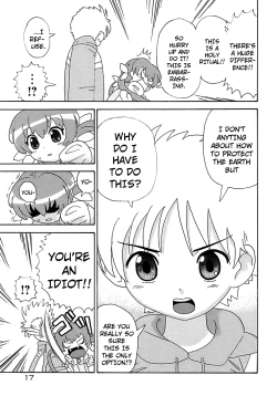 Page 19 of Seiyoku Kitou Saint Feather Ch. 1-9