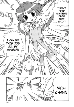 Page 33 of Seiyoku Kitou Saint Feather Ch. 1-9