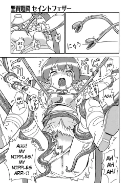 Page 37 of Seiyoku Kitou Saint Feather Ch. 1-9