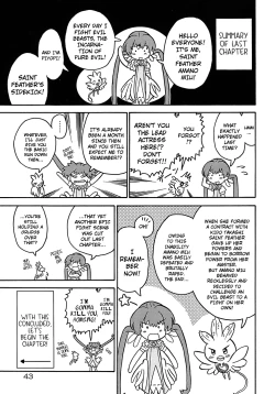 Page 45 of Seiyoku Kitou Saint Feather Ch. 1-9