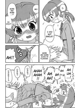 Page 58 of Seiyoku Kitou Saint Feather Ch. 1-9