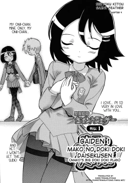 Page 65 of Seiyoku Kitou Saint Feather Ch. 1-9