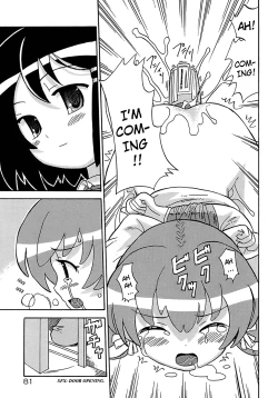 Page 83 of Seiyoku Kitou Saint Feather Ch. 1-9