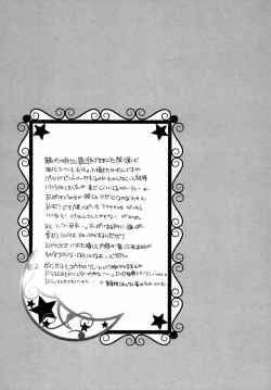 Page 21 of Ore no Senzoku Mechanic ga Yatara Yuunou na Ken