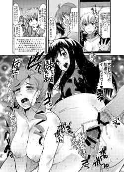 Page 18 of Boku no Watashi no Super Bobobbo Taisen Z