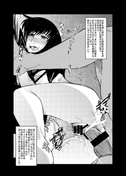 Page 28 of Boku no Watashi no Super Bobobbo Taisen Z