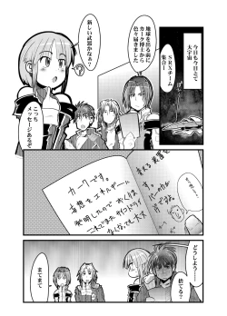 Page 45 of Boku no Watashi no Super Bobobbo Taisen Z