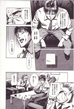 Page 126 of Kanjiru Toshigoro - Sensibility Age