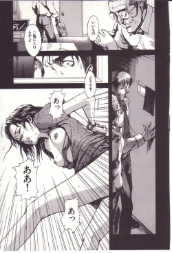 Page 127 of Kanjiru Toshigoro - Sensibility Age