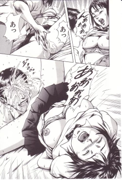 Page 135 of Kanjiru Toshigoro - Sensibility Age