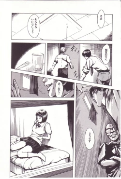 Page 136 of Kanjiru Toshigoro - Sensibility Age