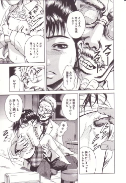 Page 23 of Kanjiru Toshigoro - Sensibility Age