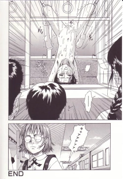 Page 66 of Kanjiru Toshigoro - Sensibility Age