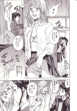 Page 89 of Kanjiru Toshigoro - Sensibility Age