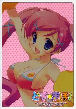 Page 22 of Doki x Maho!