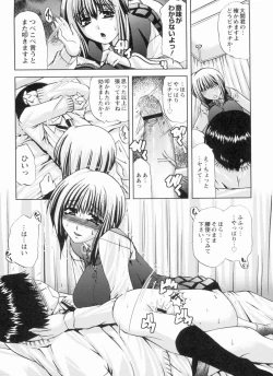 Page 71 of S Kano wa Boku no Me no Mae de...