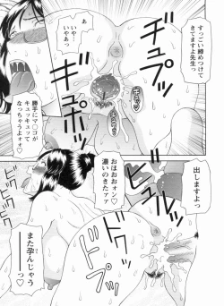 Page 182 of Gokuraku Ladies Kanketsu Hen | Paradise Ladies Vol. 9