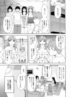 Page 184 of Gokuraku Ladies Kanketsu Hen | Paradise Ladies Vol. 9