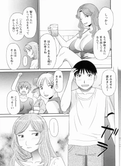 Page 26 of Gokuraku Ladies Kanketsu Hen | Paradise Ladies Vol. 9