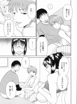 Page 48 of Gokuraku Ladies Kanketsu Hen | Paradise Ladies Vol. 9