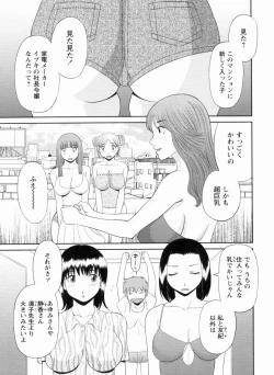 Page 4 of Gokuraku Ladies Kanketsu Hen | Paradise Ladies Vol. 9