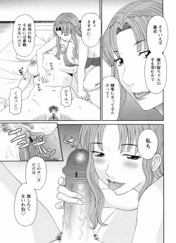 Page 68 of Gokuraku Ladies Kanketsu Hen | Paradise Ladies Vol. 9