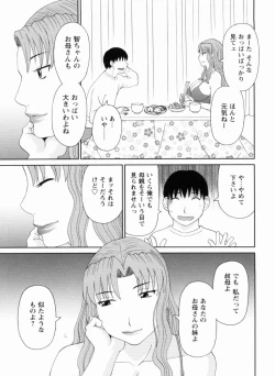 Page 70 of Gokuraku Ladies Kanketsu Hen | Paradise Ladies Vol. 9