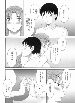 Page 71 of Gokuraku Ladies Kanketsu Hen | Paradise Ladies Vol. 9