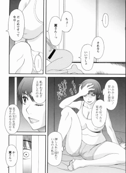 Page 89 of Gokuraku Ladies Kanketsu Hen | Paradise Ladies Vol. 9