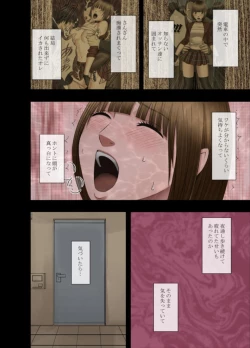 Page 24 of - Virgin Change 2