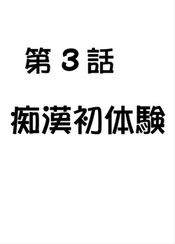 Download - Virgin Change 2